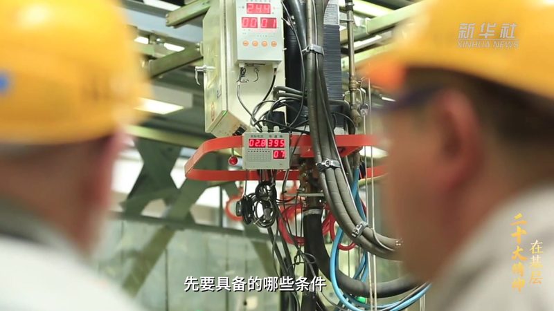 智慧解决方案选型：标准规范的解读与实践