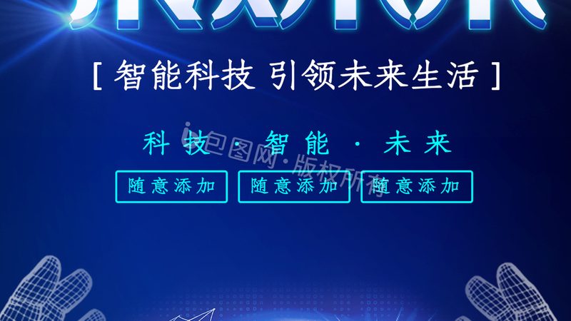 企业数字化管理平台选型的五大关键考量**